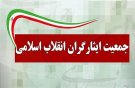 محکومیت گردن زدن 81 نفر در عربستان