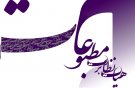 پدرام پاک آئین نماینده مدیران مسئول در هیات نظارت بر مطبوعات شد
