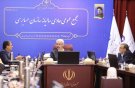 دستور وزیر اقتصاد برای توقف زیان‌دهی شرکت‌های دولتی