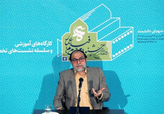 رحیم‌پور ازغدی پاسخ داد: معیارهای دینی بودن یک اثر هنری کدامند؟‌