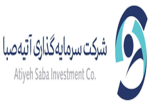 آقای وزیر درهلدینگ آتیه صبا چه خبر است؟!